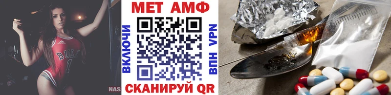 Метамфетамин Декстрометамфетамин 99.9% Верхняя Салда