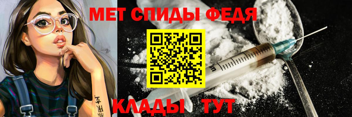 Метамфетамин пудра  Вход с VPN  Метамфетамин пудра  Верхняя Салда 