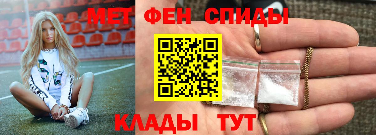 Первитин пудра Верхняя Салда