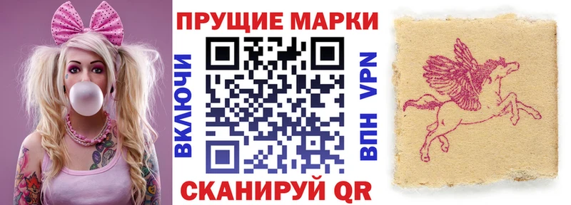 Марки 25I-NBOMe 1,8мг где найти наркотики Верхняя Салда